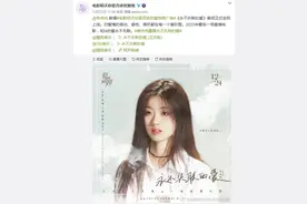 “好声音”总冠军单依纯动情演唱《明天你是否依然爱我》推广曲图片