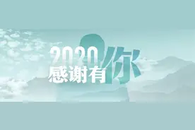 爬楼救女童的海尔小哥胡云川：女儿叫我“英雄”我还有点不好意思图片