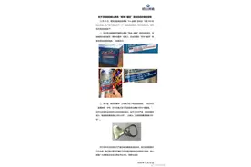 “拉环我弄断了”中500听啤酒当事人放弃兑奖，崂山啤酒当晚声明：为印刷不严谨道歉图片