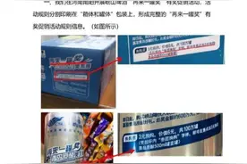 “拉环我弄断了”中500听啤酒当事人放弃兑奖，崂山啤酒当晚声明：为印刷不严谨道歉图片
