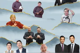 徐德亮、王文林加盟2021元旦相声晚会，北京喜剧院上演图片