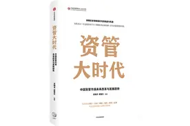 吴晓灵：为什么国外的股市涨那么多，我们没怎么涨？图片