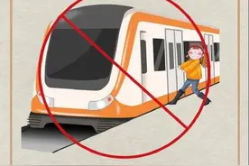 太原地铁发布乘客守则，12月26日起施行图片