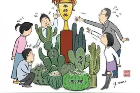 又开始年终考核了！标准谁设立？考核工作量谁说了算？排名末位会被开除吗？一文说清图片