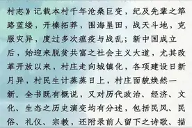福安罗江：“一书一馆”助推乡村振兴图片