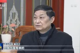 我们的2020丨武汉战“疫”故事图片