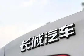 长城汽车遭贝莱德减持254.2万股图片