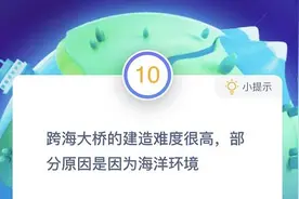 蚂蚁庄园今日答案12.24最新 支付宝蚂蚁庄园12月24日正确答案图片