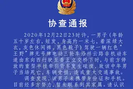 男子骑三轮车在西安香王立交桥下撞车身亡 警方寻其家属图片