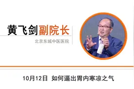 容易胃痛，不敢喝凉水？养胃三穴加食疗方，驱寒暖胃，专调老胃病图片