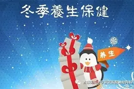 科普｜脑血管病患者如何安全过冬与保养图片