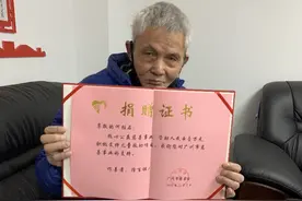 广州一8旬低保老伯省吃俭用，攒下1万元捐给市慈善会图片