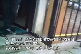 “共享娃娃”乱象几何？视频封面