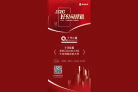 千寻位置荣获「2020好公司」创新发展大奖图片
