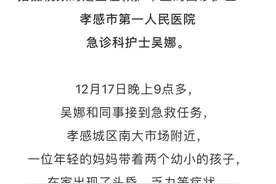 外卖小哥“拼命绕路”，网友却怒赞图片