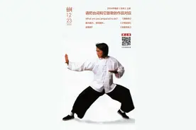 《功夫》里的周星驰不仅致敬经典，也致敬自己丨夜问图片