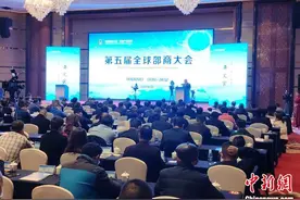 湖南“邵商”8年回家乡邵阳投资超3000亿元图片