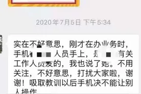 小心积分兑换藏猫腻 谁“绑架”了你的微信？图片
