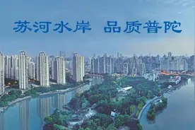 普陀一居民楼突发火灾，只见一道“蓝光”闪入……图片
