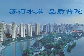 喜讯！普陀又一幢楼完成旧住房成套改造100%签约图片