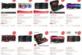 显卡市场涨疯了：甜品卡GTX1660S已涨到2千多图片