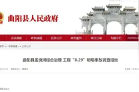 尽职可免责！这起致2死1伤坍塌事故调查报告公布图片