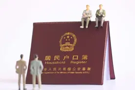 全省域零门槛落户，江西为什么第一个“吃螃蟹”| 新京智库图片