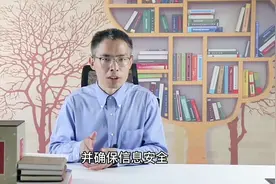 用人单位要求提供个人信息，员工能拒绝吗？|我说民法典图片