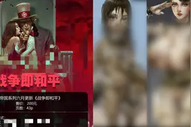 JM制作贩卖淫秽色情、血腥暴力漫画，漫画中女性毫无人权，官方：已查办