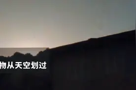 青海疑有陨石划过，伴有巨响，地震台网回应该不明飞行物：疑似火流星图片