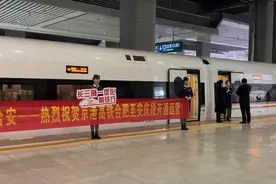 合安高铁开通：设计时速350公里，弥补安徽西南空白视频封面