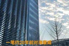 中国财富报道|245万元变500亿！传奇大佬龚虹嘉现在最看好这个领域视频封面