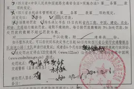 货车连续行驶4小时58分，司机被查疲劳驾驶 罚款200元记6分图片