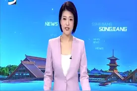 推进语言智能融合发展上海外国语大学成立语言数据与智慧教育研究中心视频封面