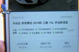 写着七天无理由包退，其实两个概念？图片