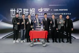 德国康巴赫收购Carl Mertens，未来将会切入智能锅具市场图片