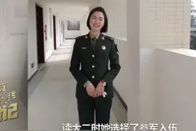 从黄海走出的川藏线汽车女兵 我们为你骄傲图片