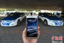 哈啰进军“拼多多”式网约车 称价格是友商6折图片