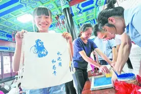 优秀传统文化——山东：涵养城市文明 焕发时代光彩图片