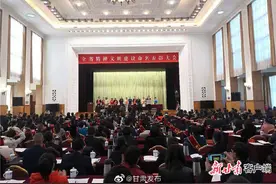 甘肃省精神文明建设命名表彰大会在兰召开图片