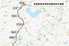 南京到这四个地方，首通高铁图片