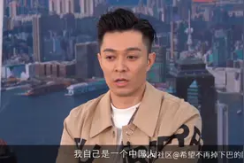 与黄之锋合影？周柏豪首度回应图片