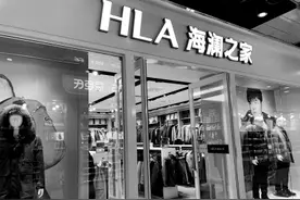 “男人的衣柜”剪标特卖频现这些低价名牌是正品吗 海澜之家称，没有在网购平台处理剪标商品图片