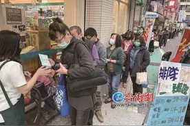 2020台湾说文解字：乱图片