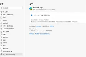 微软统一Edge工具栏体验：方便用户快速访问收藏夹、历史和集锦图片