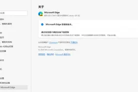 微软统一Edge工具栏体验：方便用户快速访问收藏夹、历史和集锦图片
