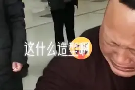 盐城一男子害怕打针，躲老婆怀里哇哇大哭图片