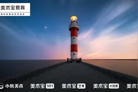 美术宝教育完成D轮2.1亿美元融资，领跑在线素质教育赛道图片