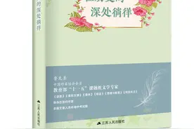 鲁先圣：璀璨的齐鲁文化之帮图片