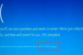 Win10又爆出蓝屏死机大Bug！教你如何修复它图片
